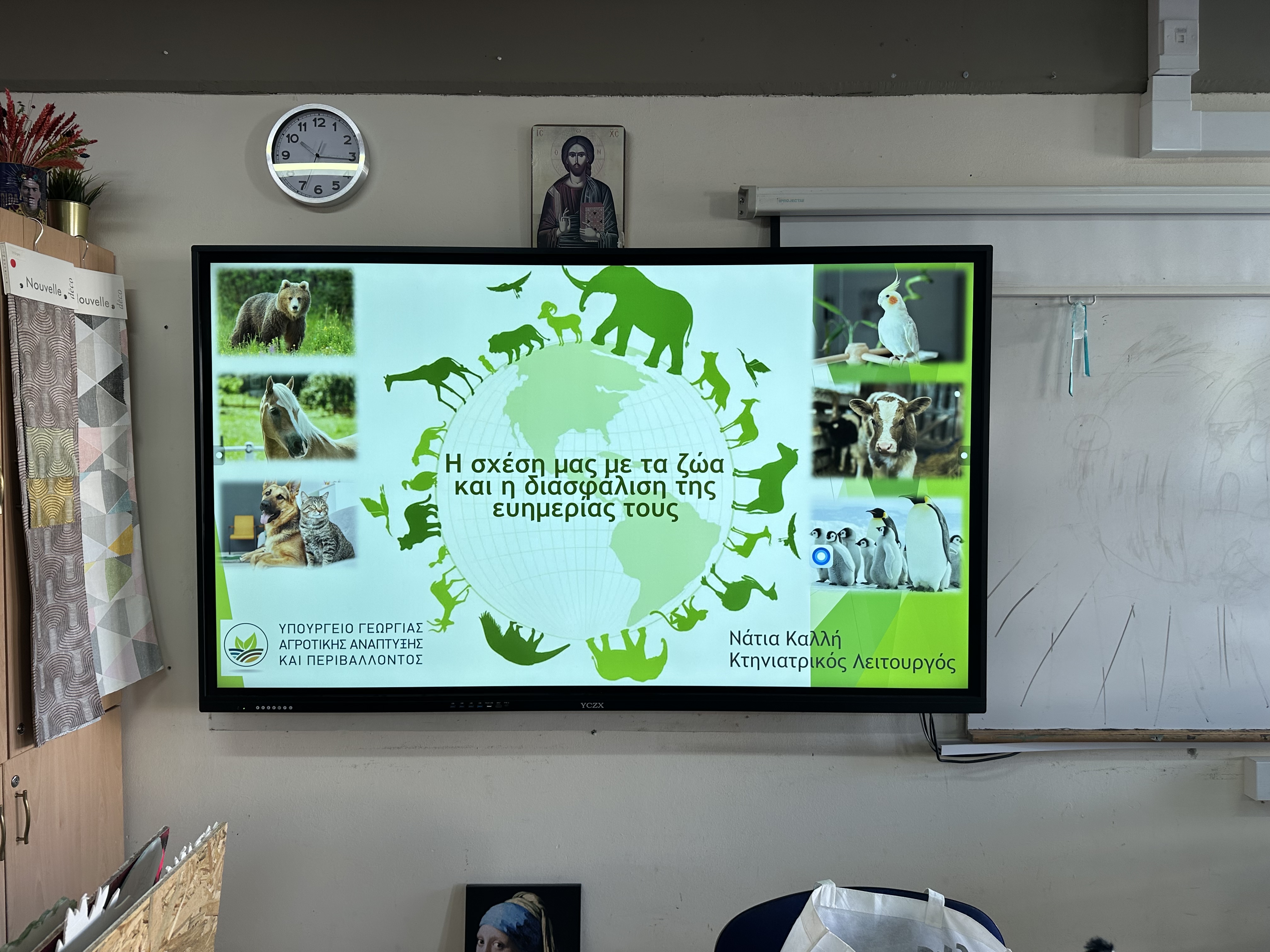 Image 20251219 081630 3779f0ac