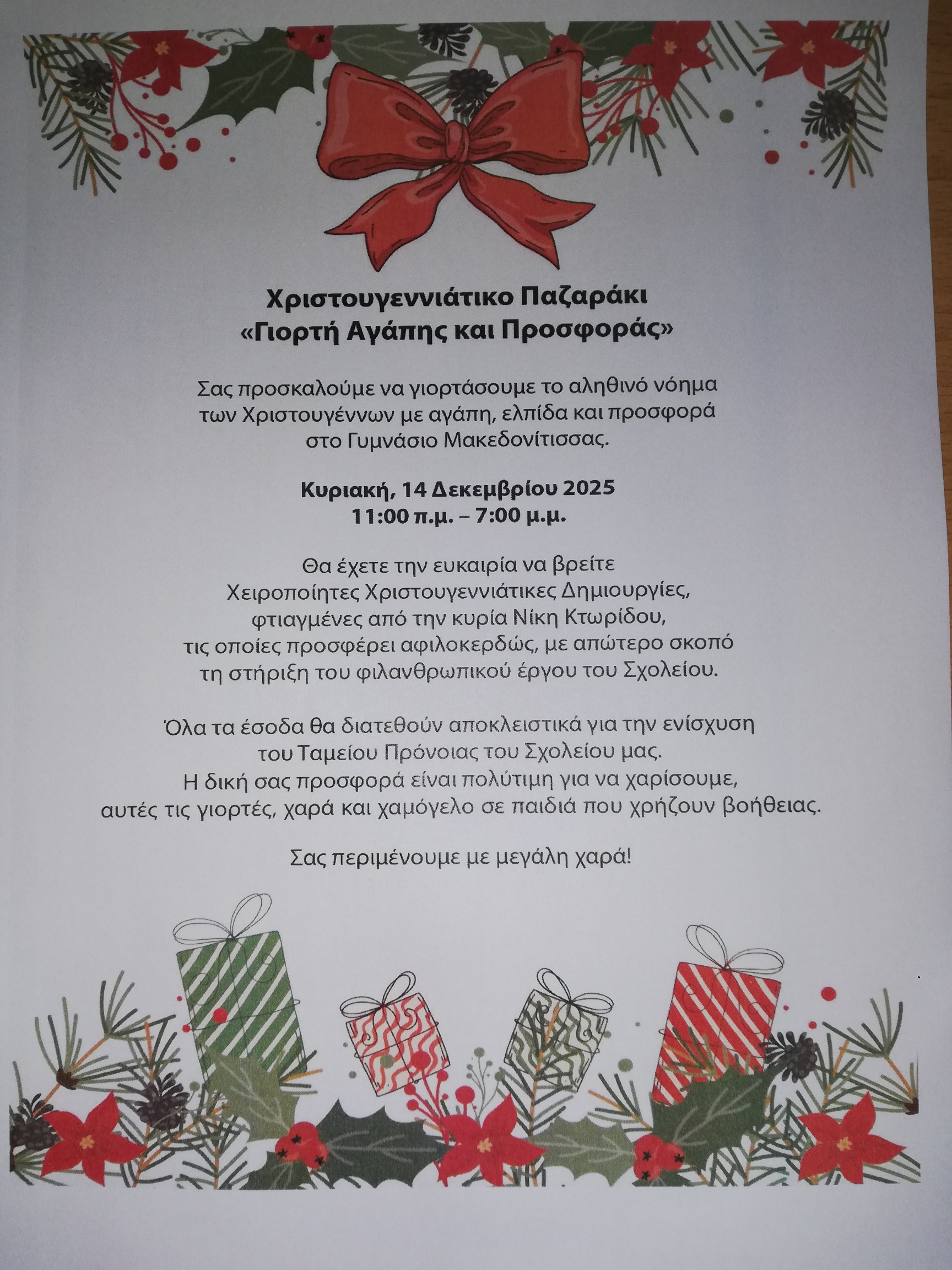 IMG 20251210 115858 Resized 20251219 014520331