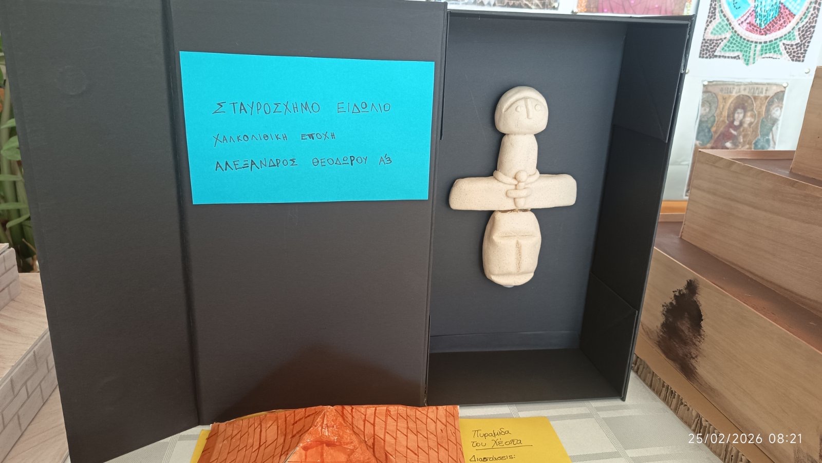 Image 20260226 055147 D33d4be6