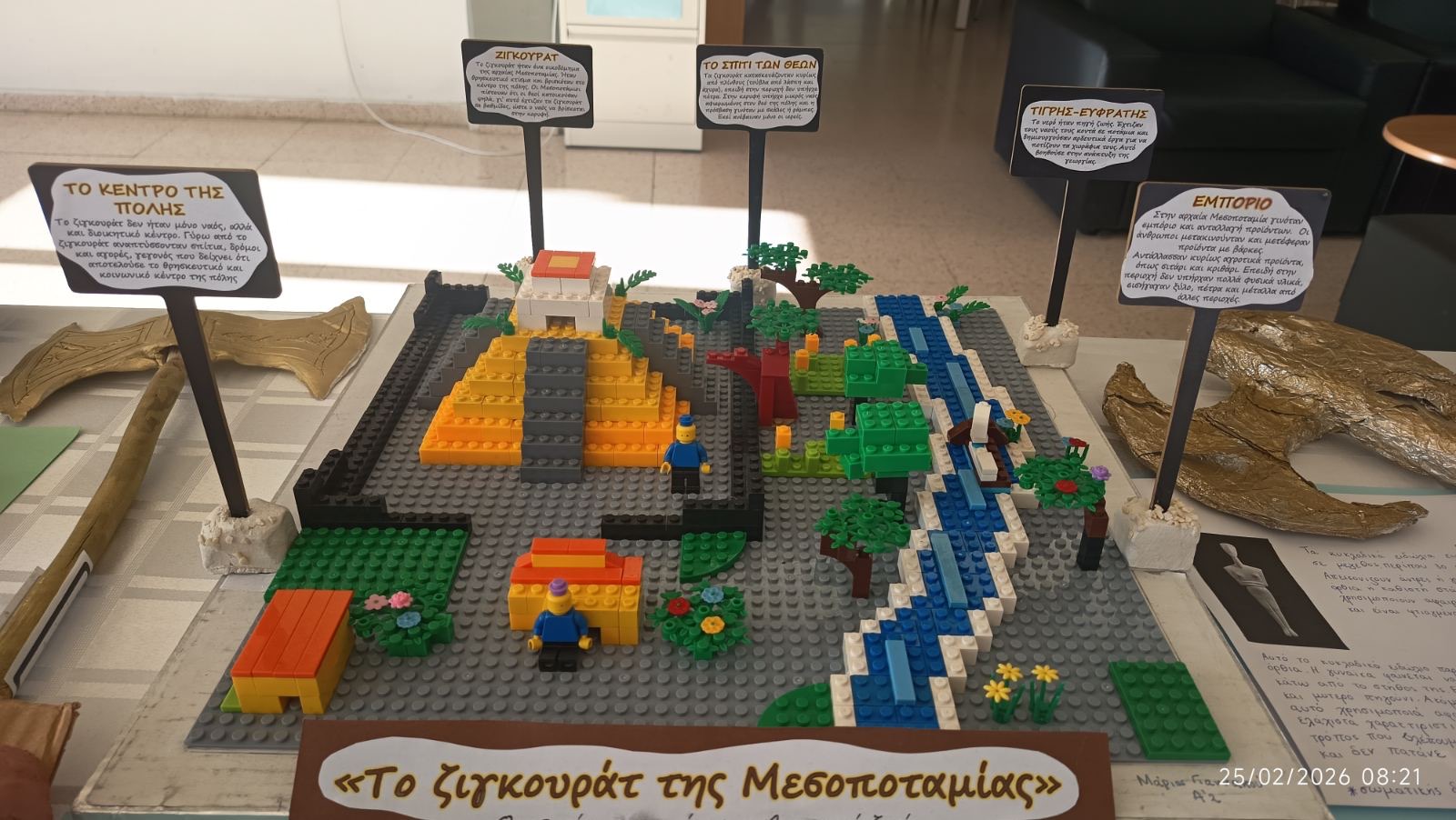 Image 20260226 055222 16c1c837