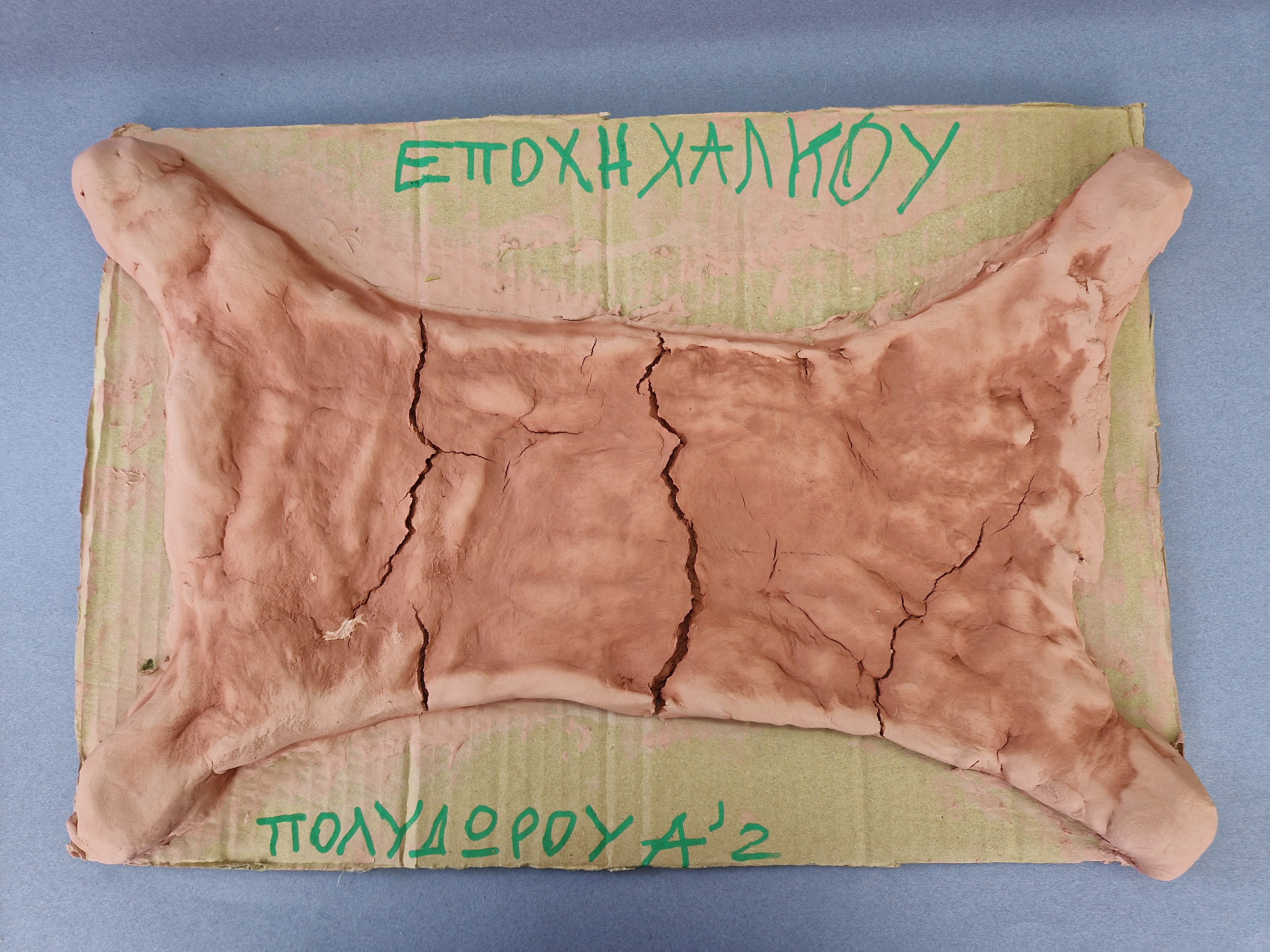 Πολυδώρου Αλέξανδρος, A3
